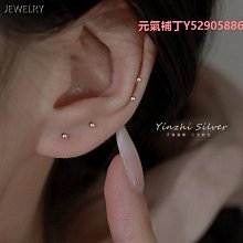 925銀針養耳洞四件套耳環女顯臉小耳針耳飾小眾設計感高級耳骨釘 歷史價格詳細信息