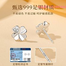 耳釘純銀四葉草耳釘螺絲擰扣養耳洞耳環女防堵針耳骨釘睡覺不用摘 歷史價格詳細信息