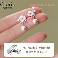 耳釘【蜜桃茶】簡約百搭珍珠鋯石耳釘925純銀針小眾設計高級感耳環女 歷史價格詳細信息