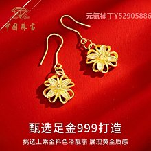 中國珠寶平安喜樂寶寶銀手鐲嬰兒兒童銀鐲子純銀足銀周歲禮物-937-鴻運飾品 歷史價格詳細信息