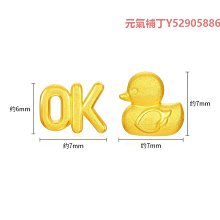 #潮宏基金包銀古法素圈手鐲56圈口，克重都在標簽上， 喜歡哪 歷史價格詳細信息