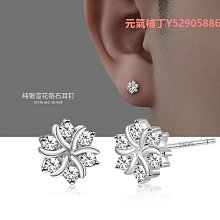 耳釘S925純銀 睡覺不用摘 四葉草幸運草小清新迷你耳釘耳骨釘簡約學生 歷史價格詳細信息