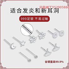 耳釘S純銀耳釘男款養耳洞耳環男士高級感痞帥潮男耳圈素圈耳骨釘環 歷史價格詳細信息