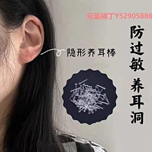 耳釘帶鉆球球耳釘女養耳洞耳骨釘小眾高級感鋯石耳蝸釘鉆石耳環銀耳飾 歷史價格詳細信息