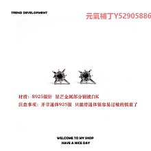 925銀針鑲嵌綠玉髓女款耳釘粉瑪瑙時尚玉石耳環送女友珠寶飾品 歷史價格詳細信息
