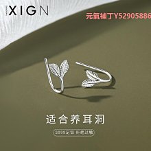 嫩芽繞線器免打孔電源線插頭掛鉤線材固定夾集線器數據線整理線器 歷史價格詳細信息