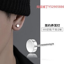 個性耳環男1新款潮耳飾Glten925純銀耳環男潮流個性街頭嘻哈簡約原創設計氣質耳送男友-時尚男裝 歷史價格詳細信息