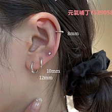 耳釘小耳圈耳骨釘女925純銀針新款爆款螺絲擰養耳洞耳釘耳飾 歷史價格詳細信息