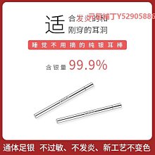 耳釘睡覺不用摘耳釘天然淡水真珍珠耳環適合養耳洞的S純銀氣質耳飾 歷史價格詳細信息