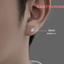 鉆石耳釘男無耳洞耳夾超閃單只男士耳環痞帥磁吸鋯石無洞男生耳飾 歷史價格詳細信息