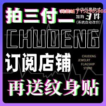 耳釘高級感簡約耳釘男士潮流套裝耳環鈦鋼耳扣痞帥時尚女生送禮耳飾品 歷史價格詳細信息