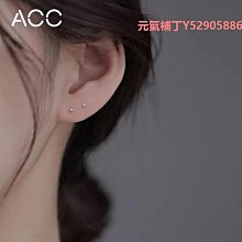 耳釘耳棒套裝養耳洞隱形透明耳釘銀耳棍亞克力耳棒組合適合新耳洞防堵 歷史價格詳細信息
