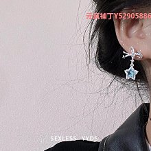 搖曳星空yyds滿鑽藍色星星耳針女高級感小眾設計耳環甜酷風耳飾 歷史價格詳細信息