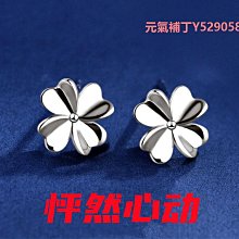 耳釘純銀網紅豆豆耳釘養耳迷你簡單男女耳釘彎鉤直鉤兒童純銀耳釘 歷史價格詳細信息