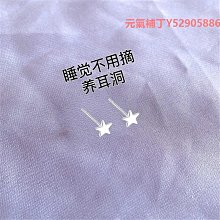 耳釘「小小宇宙」迷你版~微鑲鋯石925銀針宇宙星球飛船耳釘耳夾養耳洞 歷史價格詳細信息