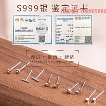 耳釘養耳洞純銀耳釘女年新款爆款潮小眾高級感氣質耳環925耳飾 歷史價格詳細信息
