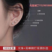 耳釘養耳洞純銀耳釘女年新款爆款潮小眾高級感氣質耳環925耳飾 歷史價格詳細信息