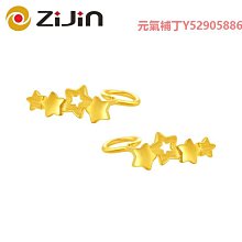 紫金堂 Zi Jin Tang 疏乳棒 歷史價格詳細信息