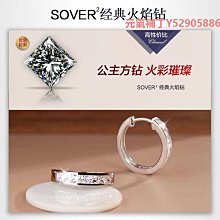 耳釘超閃星星鋯石耳釘女氣質小眾設計高級感耳環耳飾無耳洞蚊香盤耳夾 歷史價格詳細信息