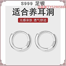 耳釘耳環耳圈耳骨釘養耳洞小眾高級感素圈圓圈耳扣耳釘耳飾女 歷史價格詳細信息