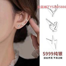 耳釘純銀耳釘女養耳洞耳骨釘耳棒耳棍防堵耳針睡覺免摘耳環耳飾品 歷史價格詳細信息