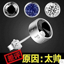 正品 耳釘.耳環.一輩子純銀耳釘女2021年新款潮簡約不掉色防過敏耳環耳飾飾品。 歷史價格詳細信息