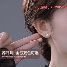 耳釘S純銀耳釘男款養耳洞耳環男士高級感痞帥潮男耳圈素圈耳骨釘環 歷史價格詳細信息