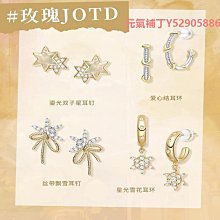 hefang何方珠寶原廠菠蘿耳環女迪麗熱巴水果耳釘耳飾 歷史價格詳細信息