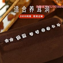 耳釘純銀 愛心小巧 簡約氣質 個性養耳洞 999足銀耳飾 睡覺免摘 歷史價格詳細信息