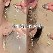 ins新款流蘇穗頭紙繩草編包時尚單肩菠蘿扣沙灘包編織包休閒女包 歷史價格詳細信息