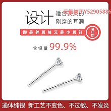 鉆石耳釘男無耳洞耳夾超閃單只男士耳環痞帥磁吸鋯石無洞男生耳飾 歷史價格詳細信息