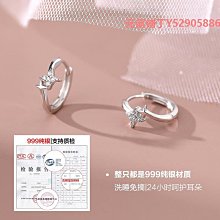 足銀流行飾品男女復古純銀戒指心經蓮花佛教指環~玲瓏心飾 歷史價格詳細信息