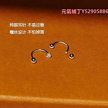 925銀針養耳洞四件套耳環女顯臉小耳針耳飾小眾設計感高級耳骨釘 歷史價格詳細信息