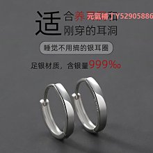 耳釘小耳圈耳骨釘女925純銀針新款爆款螺絲擰養耳洞耳釘耳飾 歷史價格詳細信息