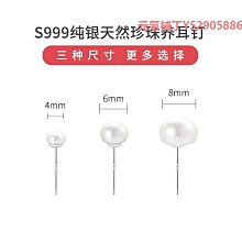 天然珍珠淡水珍珠耳環女 S925銀針前後戴不規則串珠耳環 複古耳釘 耳針 耳圈 氣質高級感垂吊耳環 韓版時尚造型耳飾品 歷史價格詳細信息