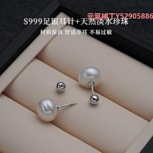 爆款天然珍珠手鍊淡水灰珍珠手飾送媽媽禮物媲美灰色淡水珍珠 歷史價格詳細信息