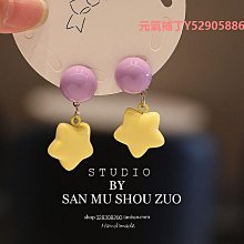 耳釘新款多巴胺彩色童趣白晝小星星兒童小巧小眾設計耳釘耳飾耳夾 歷史價格詳細信息