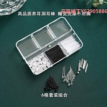 耳釘透明樹脂耳釘女防堵針隱形耳棒養耳洞非塑料耳棍睡覺免摘耳環耳飾 歷史價格詳細信息