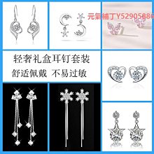 七夕情人節禮物新款莫桑鉆18K白金均碼開口戒指 送女友送小三--鴻運飾品 歷史價格詳細信息