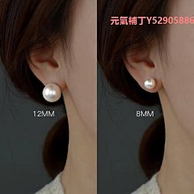 耳釘Jennie同款珍珠耳釘年新款潮通勤百搭耳環女韓國氣質網紅耳飾 價格比較,價格查詢,歷史價格詳細信息