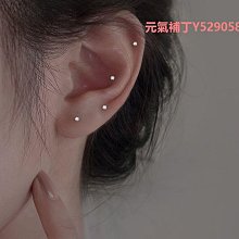 耳釘S925銀針耳釘女養耳洞耳環新款爆款小眾設計耳飾高級感耳骨釘 歷史價格詳細信息