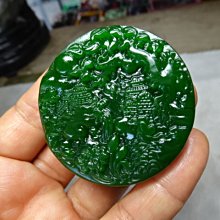 《藍晶寶石玉石特賣》→〈雕刻項鍊系列〉→外蒙料高冰種清透和闐菠菜碧玉精雕〈元寶平安有餘〉→Y554-1 歷史價格詳細信息