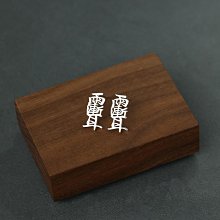 道教紫微玉尺道教法尺道教天蓬尺道教法尺定做天蓬尺定做法尺定做 歷史價格詳細信息