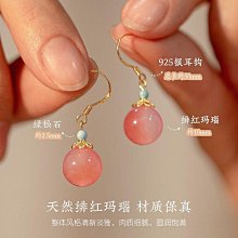 古風耳環女氣質紅色新款紅瑪瑙大耳飾紅寶石耳墜民族風新娘復古夾 歷史價格詳細信息