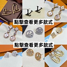 高版本V金材質梵家四葉草項鏈女五花手鏈18K金天然貝母吊墜純銀。 歷史價格詳細信息