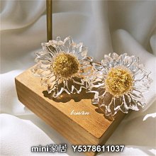 mini家居 夏日沁涼。日系雛菊花花耳釘樹脂透明金箔干花耳夾無耳洞女仿真bw 價格比較,價格查詢,歷史價格詳細信息