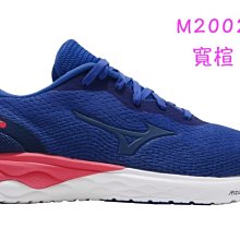 Mizuno 慢跑鞋 Wave Revolt Wide 寬楦 黑 粉 女鞋 運動鞋 【ACS】 J1GD2085-09 歷史價格詳細信息