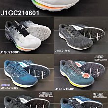 MIZUNO 美津濃 2.5E寬楦 排球鞋 羽球鞋 速度型 THUNDER BLADE 3 V1GA217006 大自在 歷史價格詳細信息