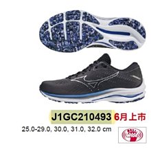 好鏢射射~~MIZUNO 美津濃WAVE HORIZON 3慢跑鞋J1GC192601(4680) 歷史價格詳細信息