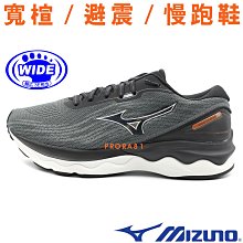 Mizuno Skyrise 3 [J1GC220981] 男 慢跑鞋 運動 路跑 緩震 穩定 舒適 美津濃 綠 螢黃 歷史價格詳細信息